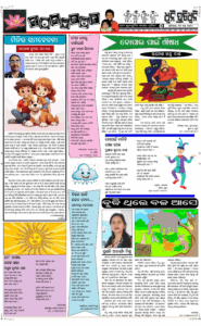 Page5
