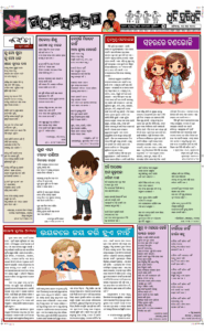 Page5