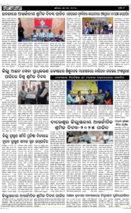 Page6