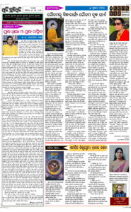 Page6