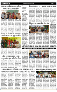 Page6