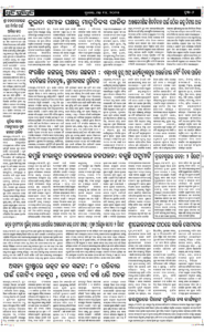 Page6