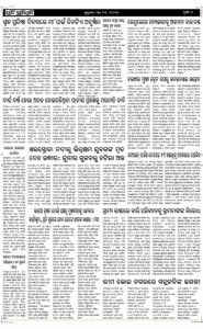 Page6