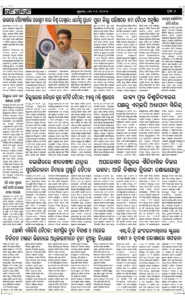 Page6