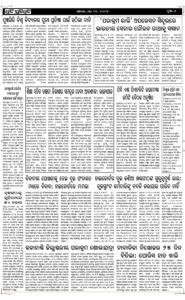 Page6