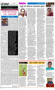 Page6