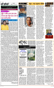 Page6