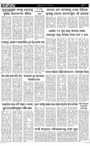 Page6
