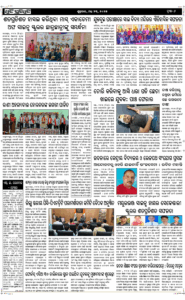 Page6