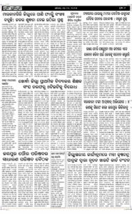 Page6