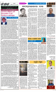 Page6