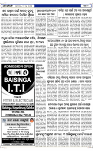 Page6