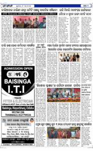 Page6
