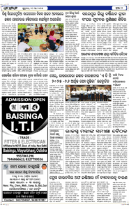 Page6