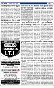 Page6