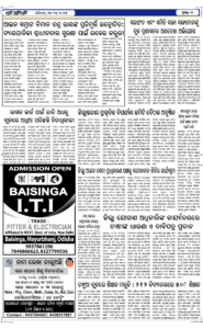 Page6