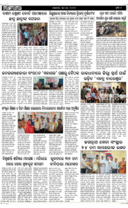 Page6