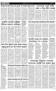 Page6