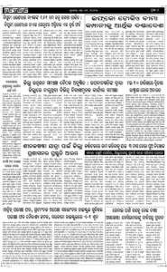 Page6