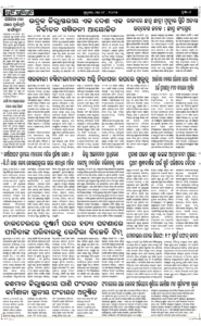 Page6