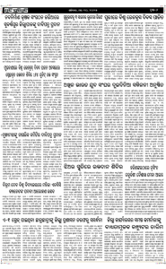Page6