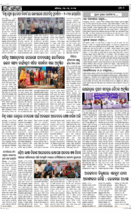 Page7