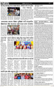 Page7