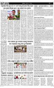 Page7
