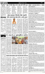 Page7