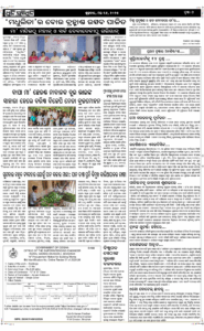 Page7