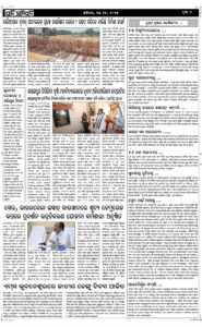 Page7