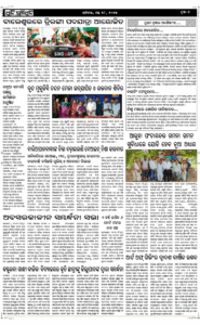 Page7