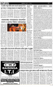 Page7