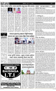 Page7