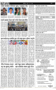 Page7