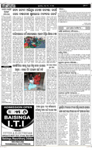 Page7