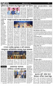 Page7