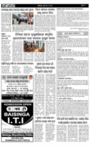 Page7