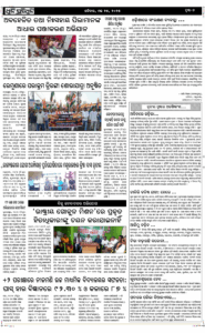 Page7