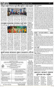 Page7