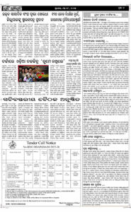 Page7