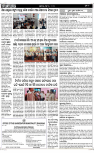 Page7