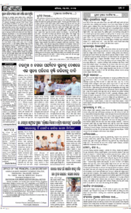 Page7