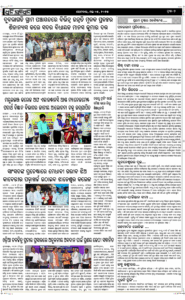 Page7