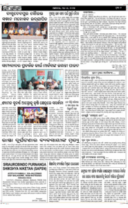 Page7