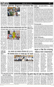Page7