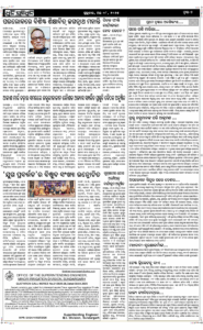 Page7