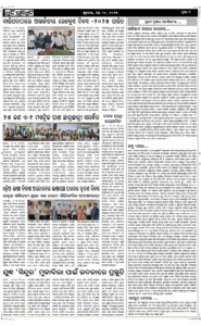 Page7