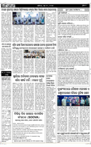 Page7