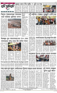 Page8